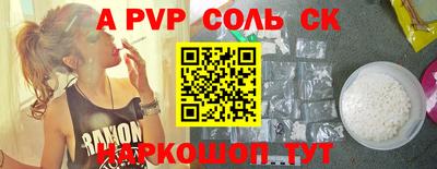 крисы Канаш