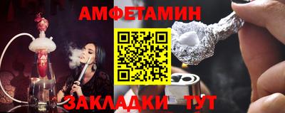 крисы Канаш