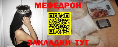 крисы Канаш