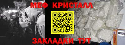 крисы Канаш