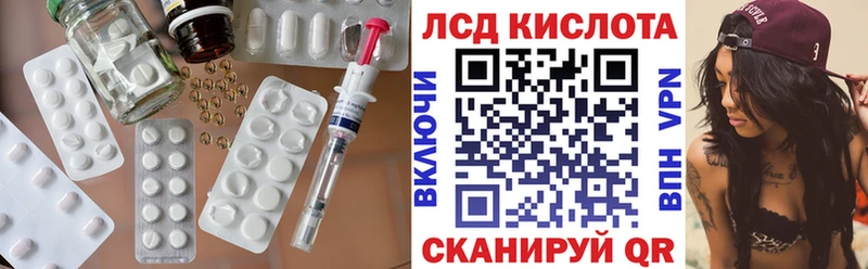 LSD-25 экстази кислота  Морозовск 