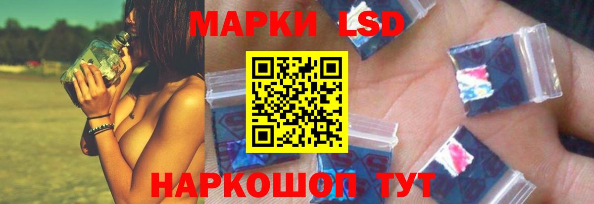 LSD-25 экстази кислота Морозовск