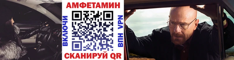 Первитин винт  как найти закладки  Морозовск 