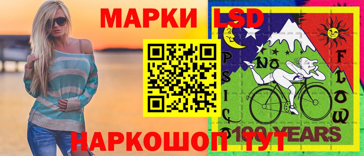 Наркотические марки 1,8мг  Наркотические марки 1,8мг  Вход с VPN  Морозовск 