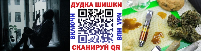 Шишки марихуана тримм  ссылка на мегу зеркало  Морозовск 
