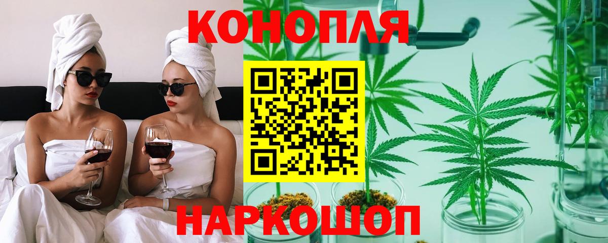 МАРИХУАНА VHQ  Вход с VPN  Морозовск  Каннабис марихуана  Бошки марихуана семена 